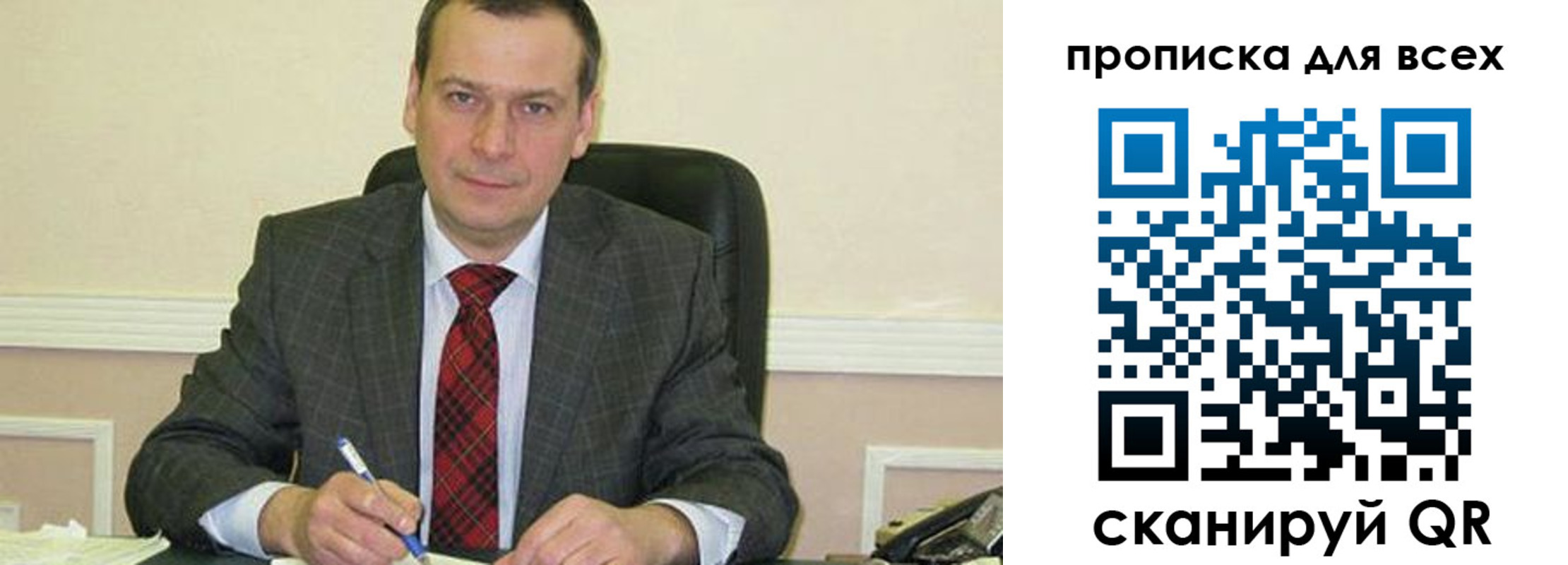 временная регистрация надежно в Курчалом